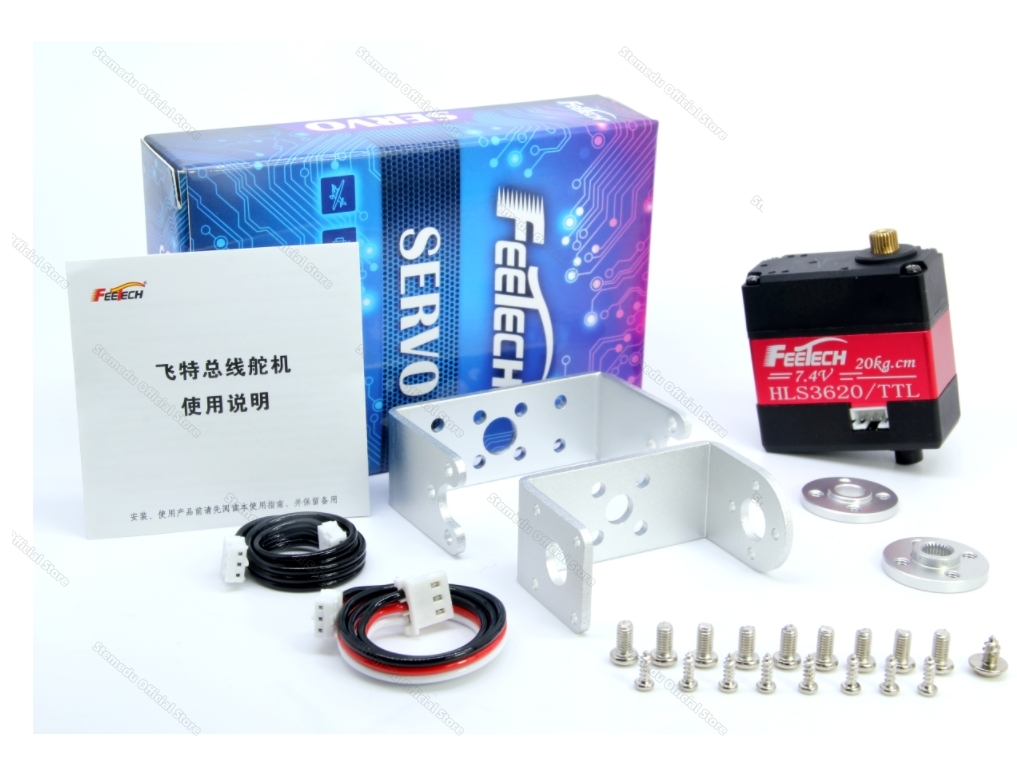 Robot Arm Motor - Feetech HLS3620-C001 7.4V 20kgTTLMetal Case Core