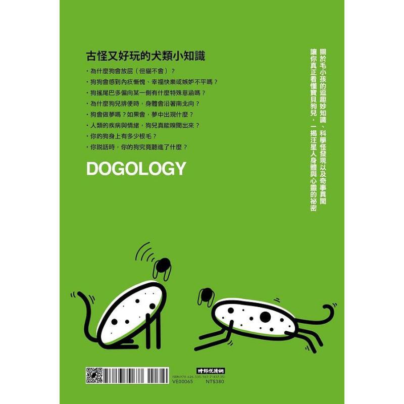 The Science Of Dog Buddies All - огляд і ціна Science Buddies