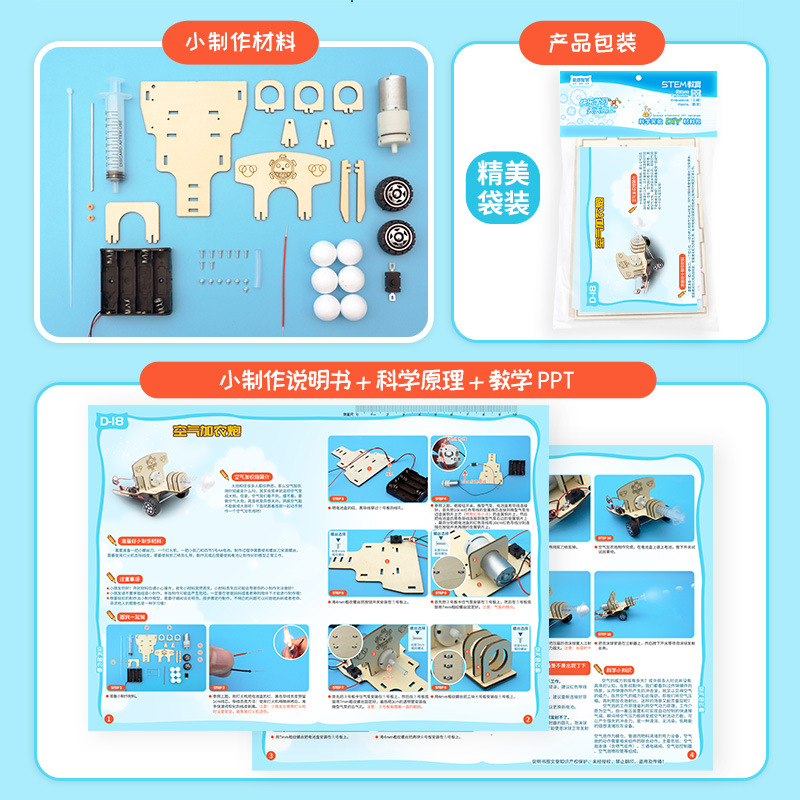 DIY Science Toy Experimental T - огляд і ціна Science Project Kit